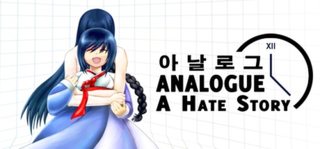 Analogue: A Hate Story artwork