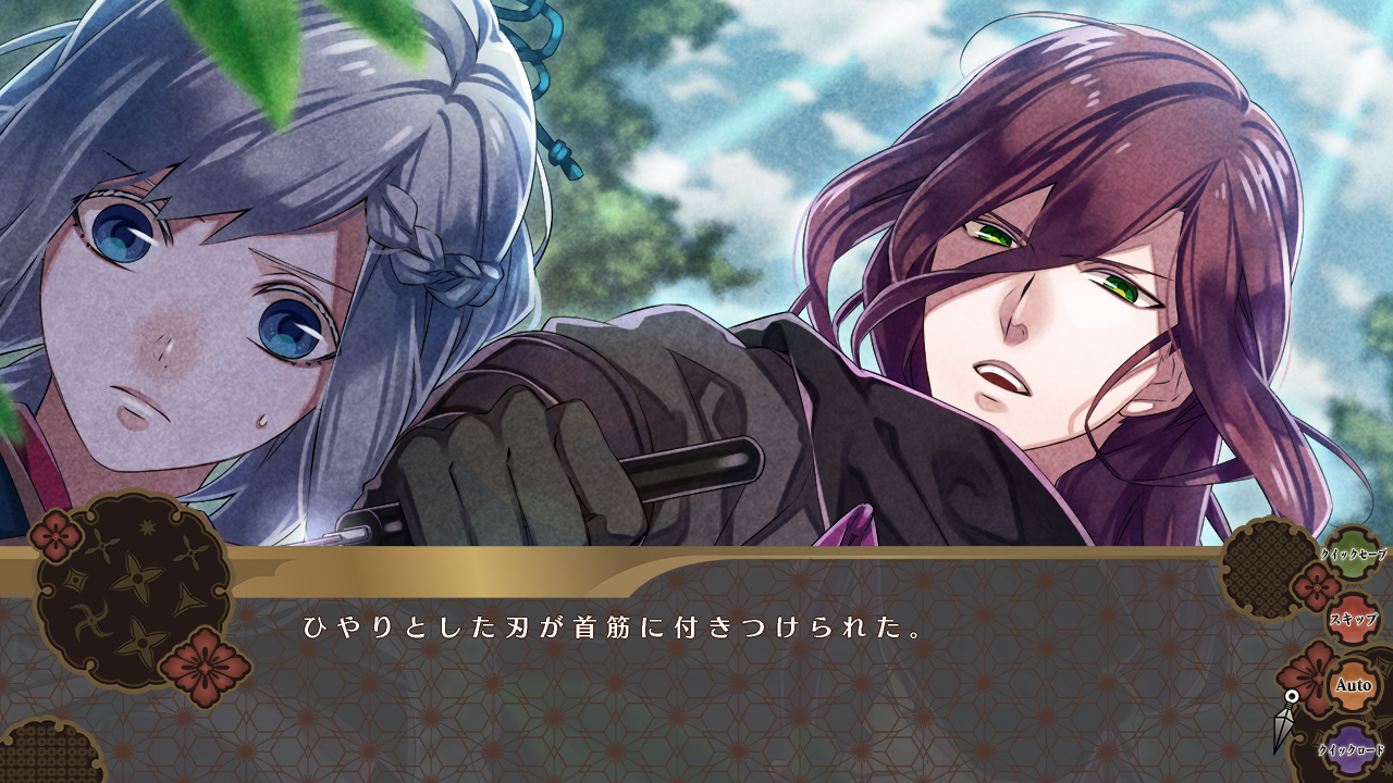 Nightshade screenshot 2