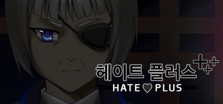 Hate Plus artwork