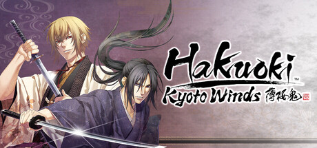 Hakuoki: Kyoto Winds artwork